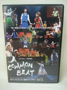 DVD『A COMMON BEAT 第19回 関西公演 2011』吹田メイシアター 大ホール/コモンビート/NPO法人/ 11-5290