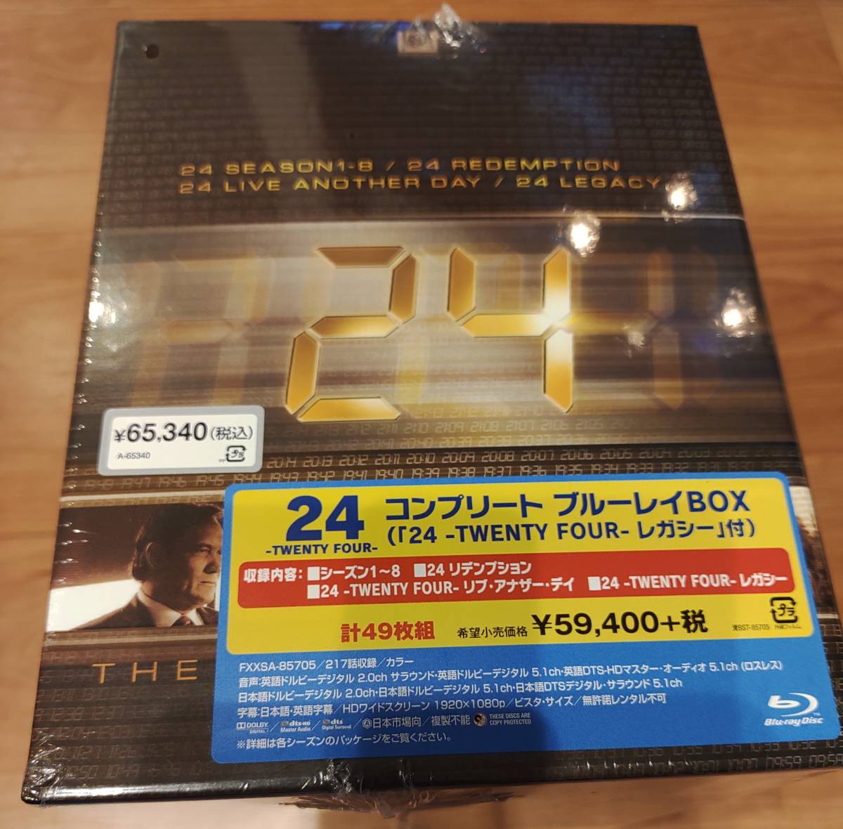 売れ筋商品 花咲舞が黙ってない 未使用 Blu-ray Blu-ray 数量限定!特売