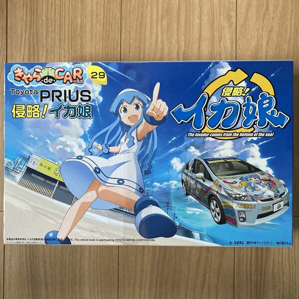 フジミ きゃら・de・CAR～る！！ 侵略！イカ娘 プリウス 痛車