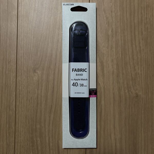 エレコム ファブリックバンド アップルウォッチ 40mm / 38mm ブルー ベルトアタッチメント 金具