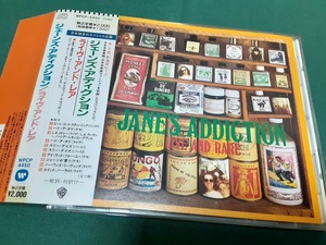 JANE'S ADDICTION　ジェーンズ・アディクション◆『ライヴ・アンド・レア』日本盤CDユーズド品