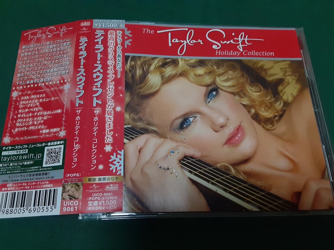 77%OFF!】 新品Taylor Swift テイラー スウィフト レッド 赤色LP kead.al