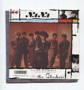 【EP レコード　シングル　同梱歓迎】　THE CHECKERS ザ・チェッカーズ　■ NANA ■　藤井フミヤ　藤井尚之　藤井郁弥