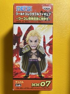 ONE PIECE ワンピース ワールドコレクタブルフィギュア 開発担当に物申す シャクヤク 単品 バンプレスト プライズ