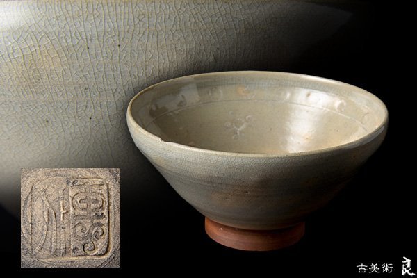 ヤフオク! -三島 茶碗(李朝)の中古品・新品・未使用品一覧