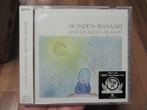 MONDEN MASAAKI 門田匡陽 NOBODY KNOWS MY NAME CD 帯付き 帯ミシン目に裂け