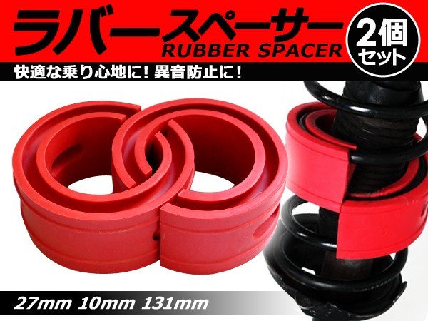 2023年最新】ヤフオク! -ダイハツmax ダウンサスの中古品・新品・未