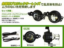 【送料無料】 プロジェクター フォグランプユニット クーパーS R55/R56/R57 2007～2010HI/Lo切替対応 ミニ 【光軸調整可能 本体_画像2