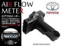 エアマスセンサー エアフロセンサー エアフロメーター エアマスメーター マーク２クオリス 22204-21010 トヨタ TOYOTA 純正交換式 修理_画像1