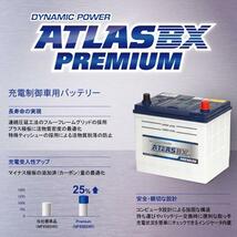 【大型商品】 アトラスBX ATLASBX エスティマ エミーナ・ルシーダ GF-TCR10G PREMIUM プレミアムバッテリー NF65B24L トヨタ 交換 補修_画像3