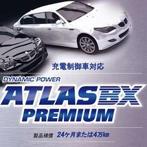 【大型商品】 アトラスBX ATLASBX クラウン セダン TA-GXS12 PREMIUM プレミアムバッテリー NF65B24L トヨタ 交換 補修 互換バッテリー_画像2