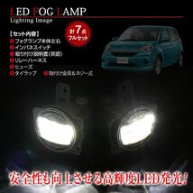 【送料無料】 トヨタ パッソ PASSO M700A/M710A X/MODA 後付け LED フォグランプ ユニット リレーハーネス スイッチ付 キット_画像3