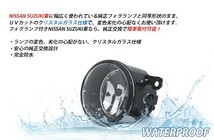 【送料無料】 クリスタルガラス仕様 フォグランプ ホンダ N-WGN NWGN エヌワゴン JH1/JH2 ホワイト 白 H8/H11 LEDフォグ ユニット_画像3