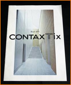 [ free shipping ] catalog * Contax Tix