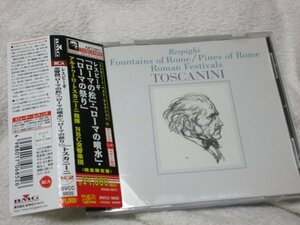 レスピ-ギ：交響詩「ローマの松」「ローマの噴水」「ローマの祭り」 【CD】アルトゥーロ・トスカニーニ指揮　NBC交響楽団