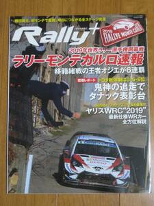 WRC Rally + 2019 モンテカルロ・ラリー　速報