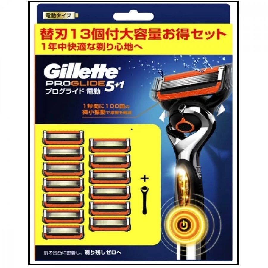 正規】Gillet PROGLIDE ジレット プログライド5＋1 替刃48個 日用品 ...