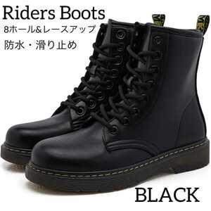 ■８ホールレースアップライダースブーツ◆BL黒◆23.0cm■新品未使用品★８hole　lace up　Riders Boots★