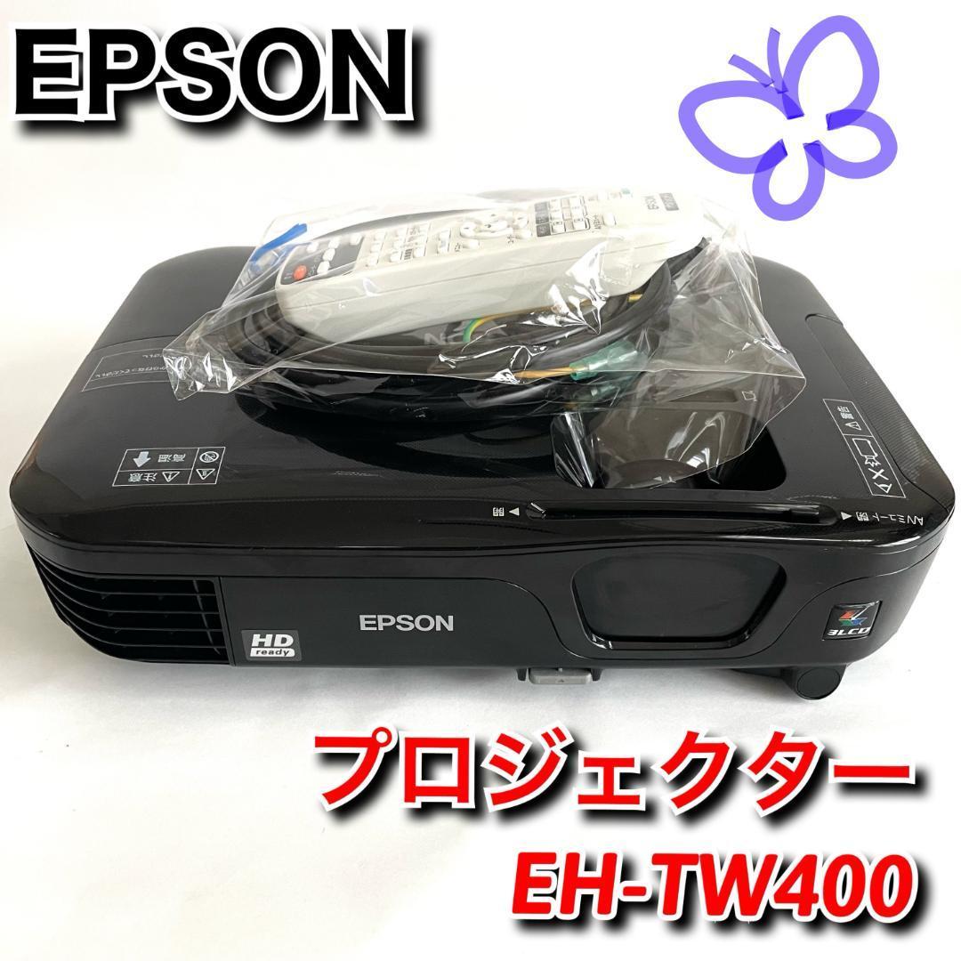 ヤフオク! -epson eh-tw400の中古品・新品・未使用品一覧