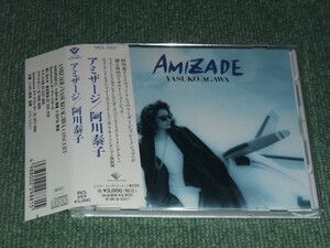 ★即決★CD【阿川泰子/AMIZADE】■