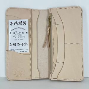 革蛸　台形ロングウォレット　サードタイプ　長財布　ナチュラル/ホワイトステッチ　正規品