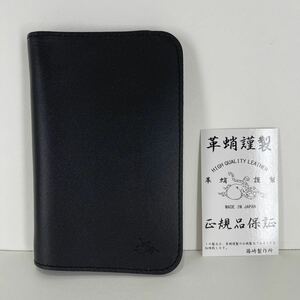 革蛸　台形ミドルウォレット　二つ折り財布　ブラック/ブラックステッチ　正規品