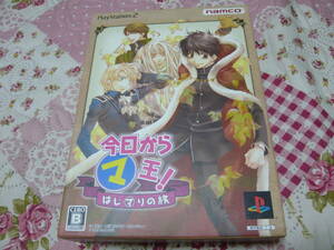 ★PS2ソフト　起動確認済　今日からマ王！はじマりの旅　プレミアムBOX（特典図書カード付き、ドラマCD欠品）★