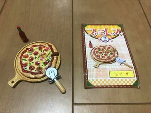 リーメント ぷちサンプルシリーズ第10弾 ファミレス2 ピザ