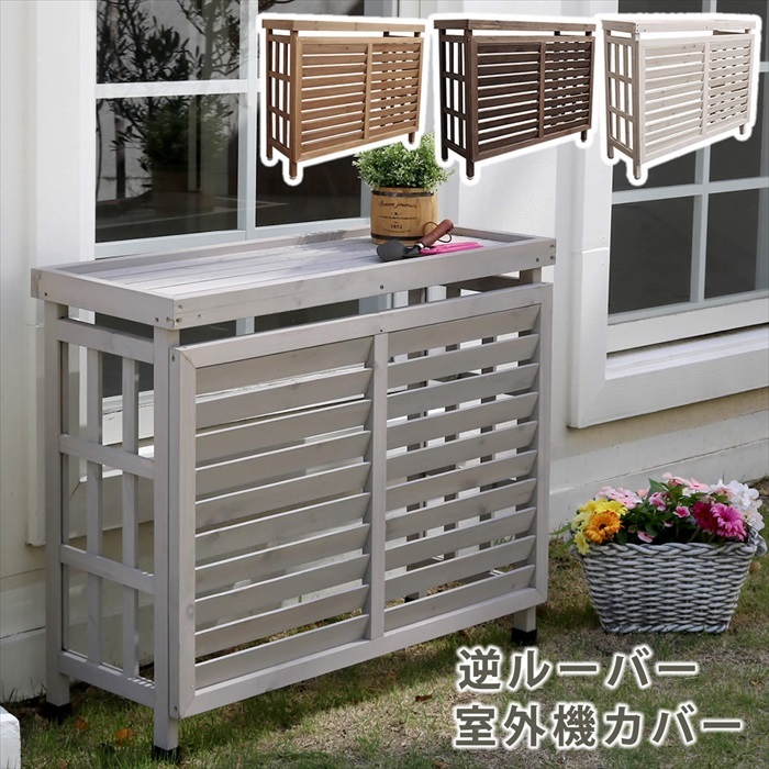 2023年最新】Yahoo!オークション -室外機(花、園芸)の中古品・新品・未
