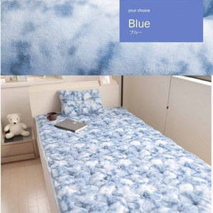  bed pad single S blue bed pad 100×205cm smooth flannel cloth warm warm ... laundry possibility autumn winter M5-MGKCR00109BL