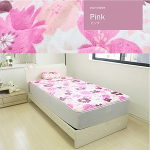 敷きパッド シングル S ピンク 花柄 100×205cm フランネル かわいい 洗濯可能 洗える あたたかい オールシーズン M5-MGKCR00088PI