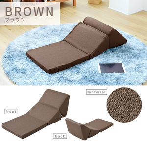  lie down on the floor cushion Brown made in Japan "zaisu" seat pillow .. sause cushion chair low repulsion tv pillow folding . daytime .TV pillow M5-MGKSY00003BR
