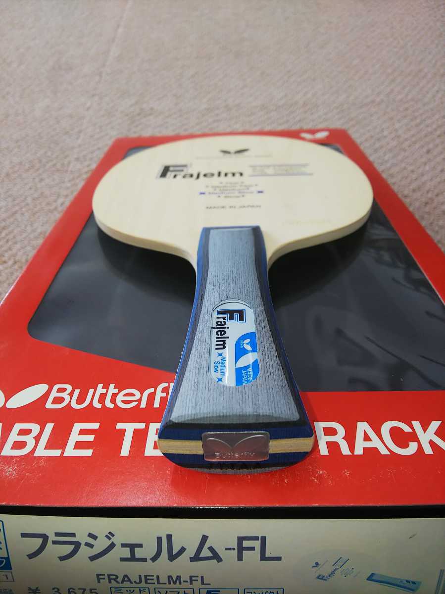ヤフオク! -卓球 ラケット 廃盤 バタフライ(卓球)の中古品・新品・未 ヤフオク! -卓球 ラケット 廃盤 バタフライ(卓球)の中古品・新品・未