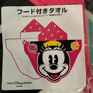 ヤフオク ディズニー タオル フード ミニーの中古品 新品 未使用品一覧