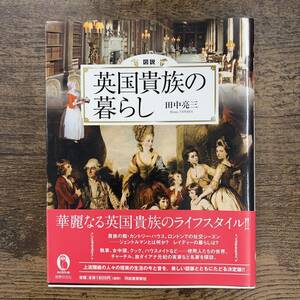 ヤフオク! - 図説 中国の科学と文明 ロバート・K・G・テンプ