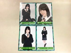 欅坂46 櫻坂46 森田ひかる 生写真 2019-SPRING-13-16 ブレザー制服衣装 4枚コンプ 匿名配送対応 O891