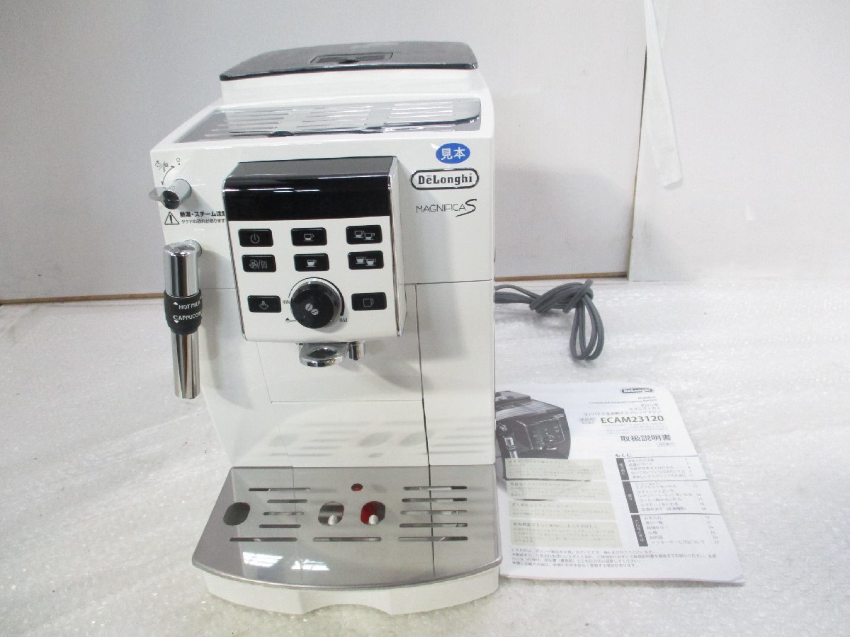 展示品 デロンギ DeLonghi 全自動エスプレッソマシン マグニフィカS ECAM231208 コーヒーメーカー 説明書付き 通電確認のみ 11033