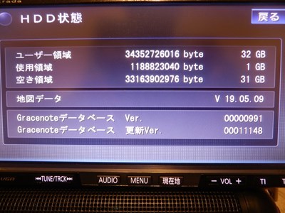 ヤフオク! -cn-hw860dの中古品・新品・未使用品一覧