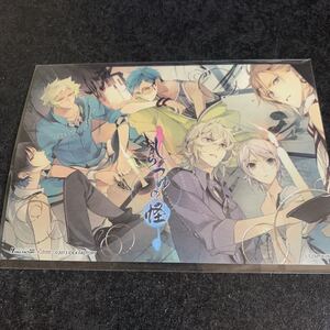 PSP しらつゆの怪 ポストカード