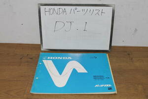 * Honda DJ-1 AF12 SE50 parts list parts catalog 11GR1FJ2 B2008511 2 version S60.3/10