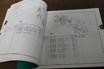 ☆　ホンダ　ナイトホーク750　RC39　NAS750　パーツリスト　11MW3MJ1　1版　H3.6_画像7