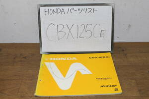 ☆　ホンダ　CBX125　パーツカタログ　パーツリスト　11KK7EJ2　2版　S61.4/20　JC12