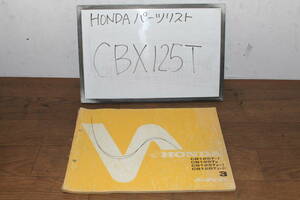 * Honda CB125T parts list parts catalog 1139903 3 version S54.5/20