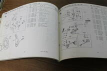 ☆　カワサキ　ZZ-R400　ZX400-N1/N2/N3/N4　パーツカタログ　パーツリスト　99911-1239-04　H7.12/21_画像7