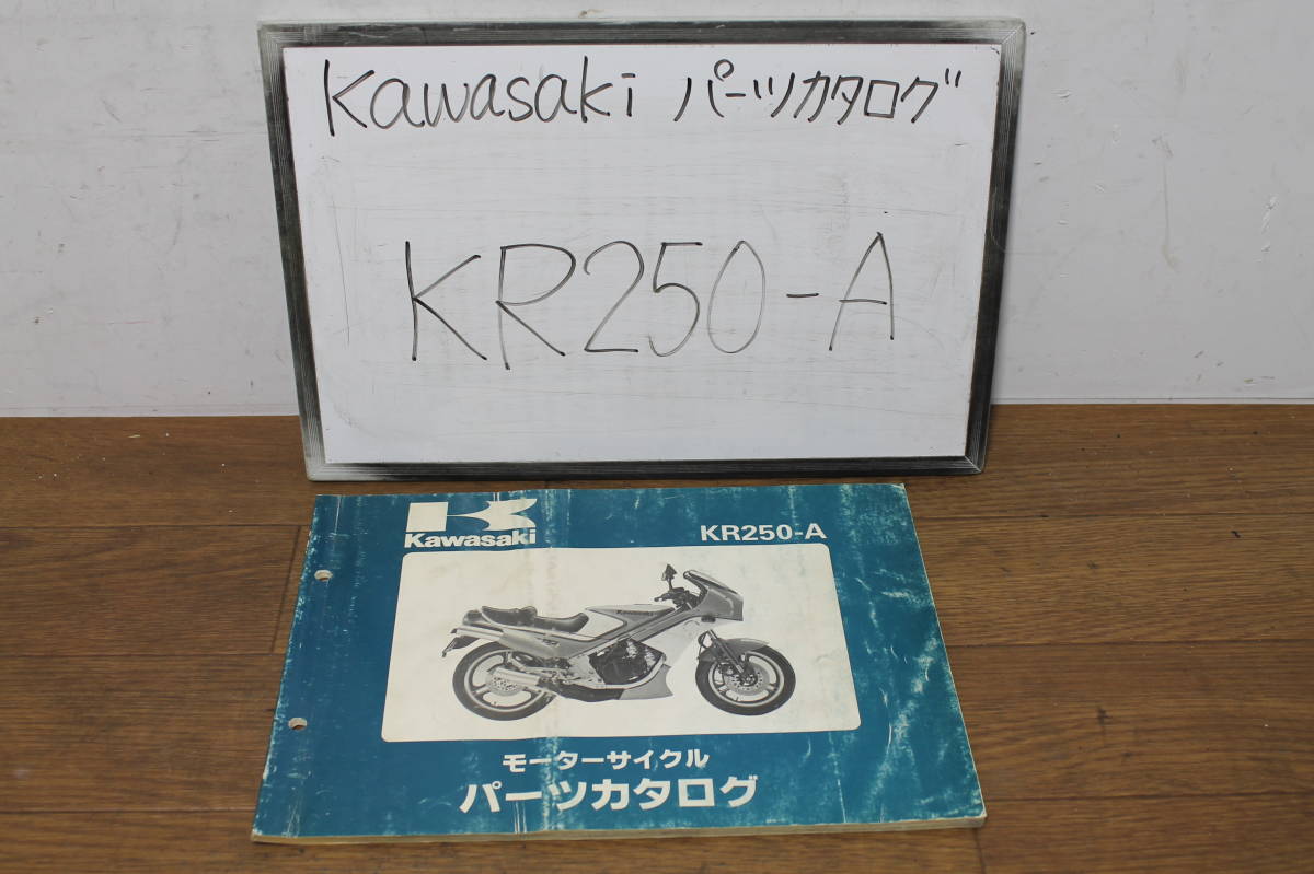 値下げ Kawasaki ZRX1200 サービスマニュアル / パーツカタログ www 