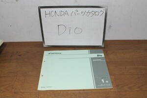 * Honda Dio Dio AF62 parts list parts catalog 11GFH4J1 1 version H15.11