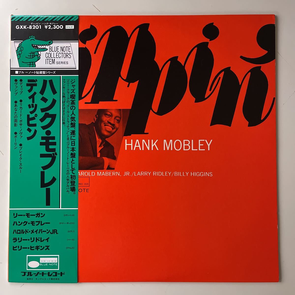 ヤフオク! -「hank mobley 『dippin'」の落札相場・落札価格