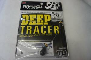RYUGI DEEP TRACER リューギ　ディープトレーサー　5/8oz (17.5g)