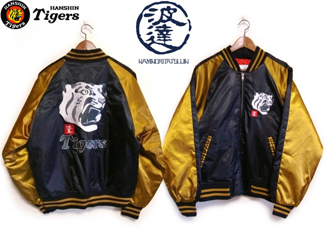 ヤフオク! -「(阪神タイガース)tigers」(ジャケット、上着) (メンズ