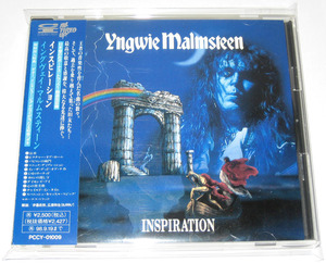 イングヴェイ・マルムスティーン インスピレーション 初回盤 (国内盤CD) (Yngwie Malmsteen Inspiration, Japanese First Edition CD)